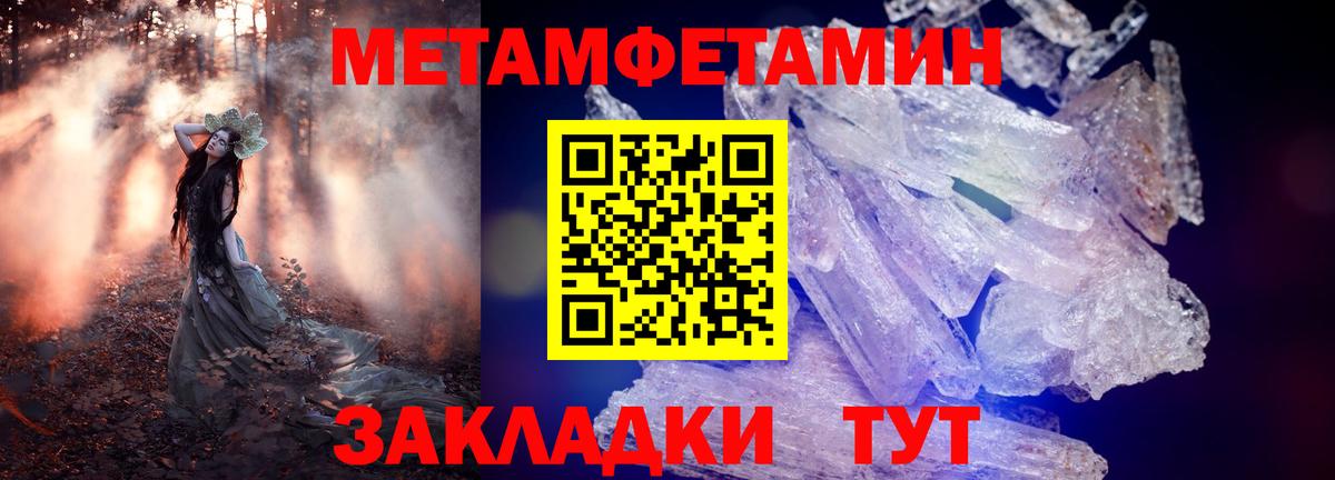 Севастополь  АМФ Розовый  АМФЕТАМИН  Вход с VPN 
