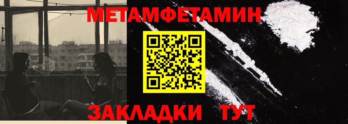 АМФЕТАМИН Розовый Севастополь