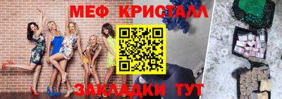 спайс Севастополь