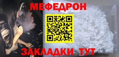 трава Северобайкальск