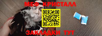 трава Северобайкальск