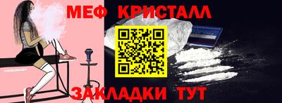 трава Северобайкальск