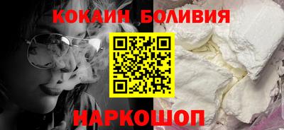спайс Севастополь