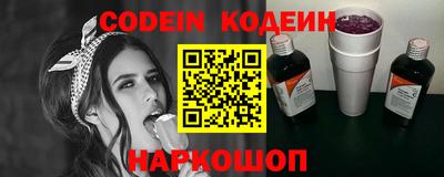эйфоретик Свободный