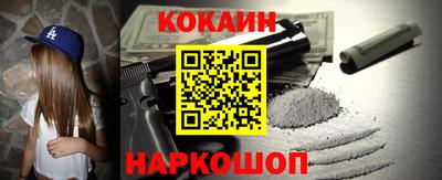 спайс Севастополь