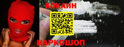 метадон Сланцы