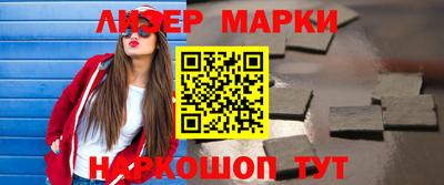 трава Северобайкальск