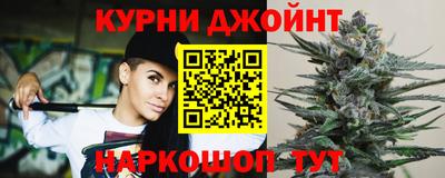 трава Северобайкальск