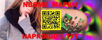 спайс Севастополь