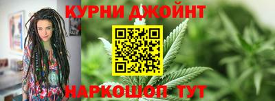 трава Северобайкальск