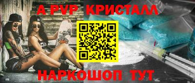 трава Северобайкальск