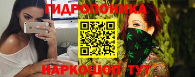 спайс Севастополь