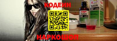 эйфоретик Свободный