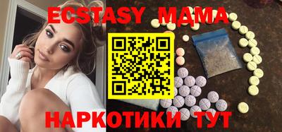 спайс Севастополь