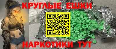 спайс Севастополь