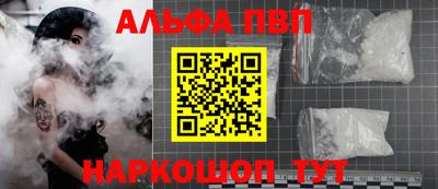 спайс Севастополь