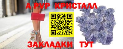 трава Северобайкальск