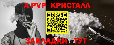 трава Северобайкальск