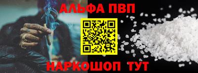 трава Северобайкальск