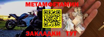 трава Северобайкальск