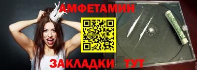 трава Северобайкальск