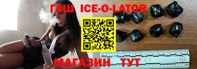 спайс Севастополь