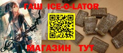 трава Северобайкальск
