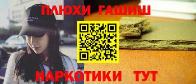 спайс Севастополь