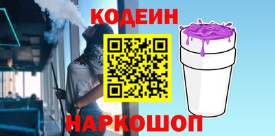эйфоретик Свободный
