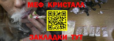спайс Севастополь