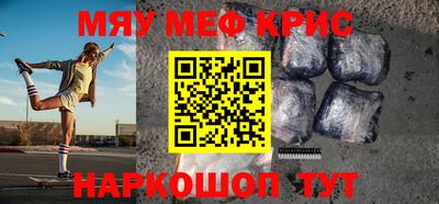 трава Северобайкальск