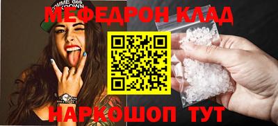 спиды Славгород