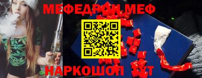 эйфоретик Свободный