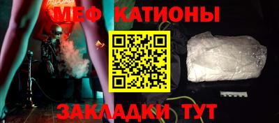трава Северобайкальск