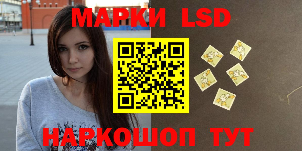 Лсд 25 экстази ecstasy  Вход с VPN  ЛСД экстази кислота  Севастополь 