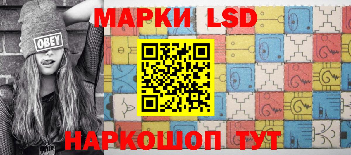 купить наркотики цена  Марки N-bome 1500мкг  Севастополь  Вход с VPN  Марки N-bome 1500мкг 
