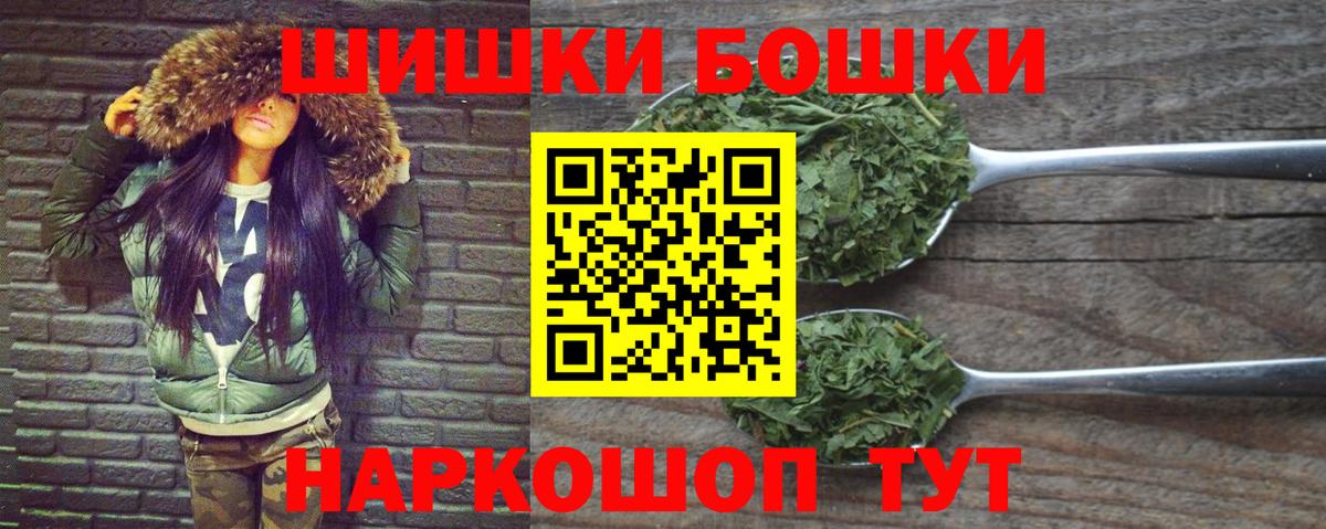 МАРИХУАНА план Севастополь