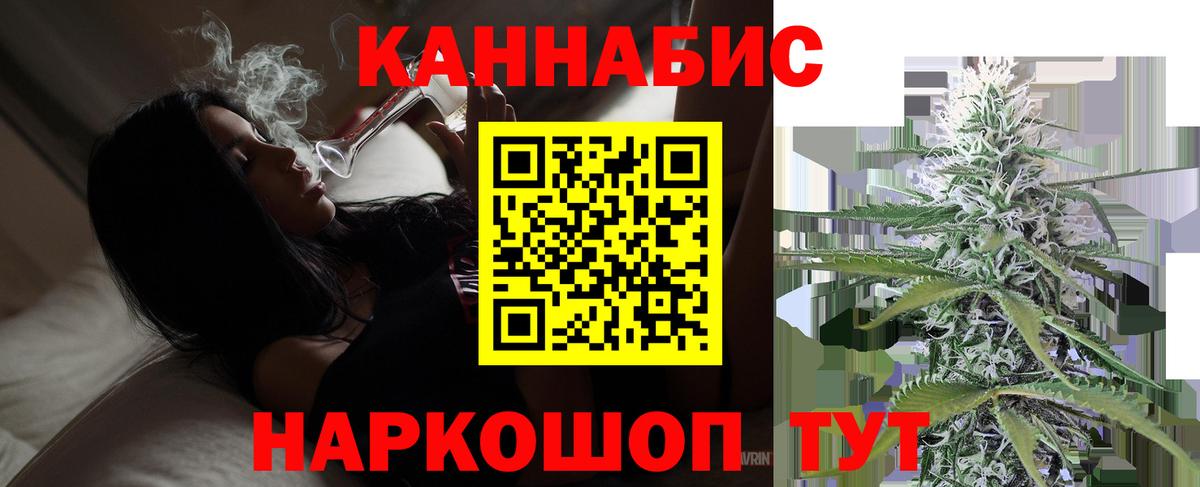 Марихуана SATIVA & INDICA  МАРИХУАНА тримм  Севастополь  Каннабис AK-47  Вход с VPN  Бошки марихуана планчик 